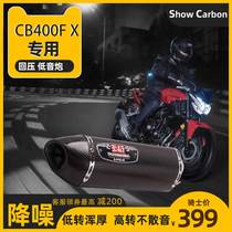 Suitable for Honda CB400f 500f x CB500R modified domestic Scorpio Jicun demon exhaust pipe silencer