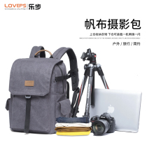 LOVEPS canon SLR camera bag shoulder photography backpack light small travel multi-purpose anti-theft micro single backpack