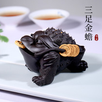  Dream sand Ju Yixing Purple sand golden Toad sculpture tea play creative tea pet decoration Aura Purple sand three-legged golden toad