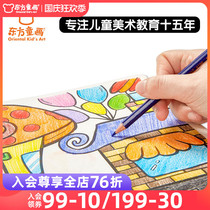 Childrens Painting Book Coloring Book 3-6 years old graffiti picture book painting book painting book coloring painting kindergarten