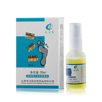 (Qili Kang flagship store) Hong Kong foot spray foot smelly foot sweat dry peeling 30ml
