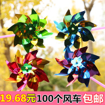 Plastic flake small windmill toy kindergarten outdoor stall push activity micro-business scan code small gift wholesale