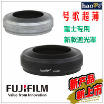 Song ultra-thin hood Fuji X100V X100f X100T can be installed with original lens cover LH-X100