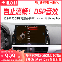 HHQ for Mazda CX-5 Atez CX5 Angksaila CX-4 Ruiyi Star Horse 5 Large Screen Navigation