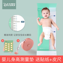 Infant height measuring instrument Baby tailor-made high ruler artifact measuring pad Household childrens measurement accuracy ruler