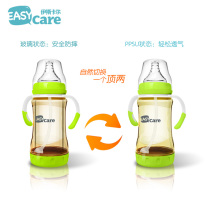 Iskar newborn anti-flatulence baby bottle PPSU anti-drop bottle baby wide mouth anti-choking baby glass bottle