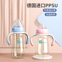 easycare Iskar baby bottle ppsu wide caliber baby bottle resistant to drop straw bottle anti-flatulence
