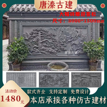 Antique brick carving Chinese large brick carving ancient building shadow wall courtyard outdoor wall relief New welcome pine brick carving