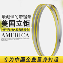 Bimetal band saw blade blade steel saw blade 3505 band saw blade band saw blade saw blade blade saw M42 saw for machine saw M42 saw