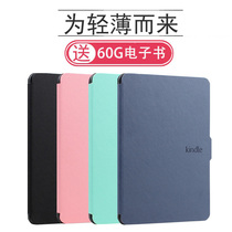 Amazon kindle Case 658 Youth Edition 558kindle Getting Started Protection kindle Case 658 Youth Edition 558kindle Sheath Arma