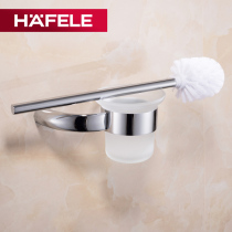 German HAFELE bathroom pendant curved series copper chrome plated bright frosted glass brush holder toilet brush holder