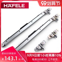 German Haifele HAFELE imported damping wooden door sliding door pulley two-way buffer sliding door silent hanging wheel