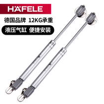 Germany HAFELE upper flap door support pneumatic rod Hydraulic rod Tatami spring pneumatic rod Gas strut