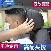  Audi A6L A4L Q3 Q5L A3 Q7 special high headrest upgrade front and rear adjustable modification accessories