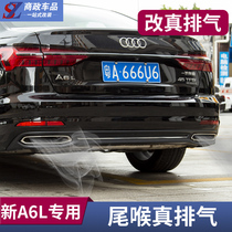 Applicable 19 20 20 22 22 Audi A6L retrofitted true exhaust pipe tailpipe C8 decoration upgrade appearance square opening