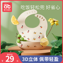 Baby eating bib baby Summer food bib waterproof bib silicone super soft saliva bag childrens complementary food artifact