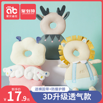Baby anti-fall artifact winter baby head cap pillow learning walking children toddler brain anti-collision protection pad
