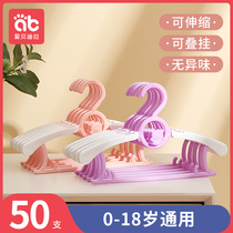 Childrens hanger multifunctional baby newborn small baby household non-slip clothes rack shelf retractable storage