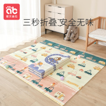 Baby Crawl Mat Foldable Mat Ground Mat home Baby climbing Climbing Cushion Xpe Thickened non-toxic Odorless Living Room