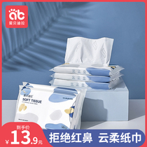 Abedira cloud soft towel Baby newborn super soft tissue Baby special moisturizing portable bag 40 pumping*5 packs