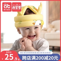 Baby toddler headrest anti-fall cap Baby learning to walk head protection pad Childrens anti-collision helmet artifact summer