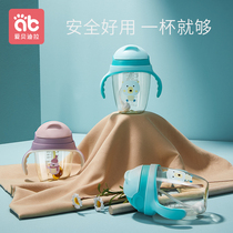 Abedira childrens water cup Learning drinking cup ppsu baby drinking cup with straw Baby leak-proof kindergarten