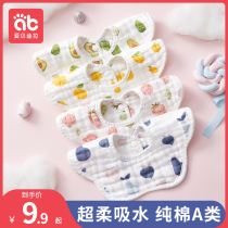 Baby cotton newborn bib bib scarf water towel waterproof spit bib rice pocket for men and women baby spring and autumn