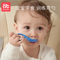 Baby Learn to eat training spoon elbows Eat Fork Spoon Baby Complementary Spoon Bend Autonomic Eating Children Cutlery