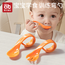 Baby School Meals Training Spoon Elbow School Fork Spoon Baby Cob Spoon Practice Autonomous Eating Children Cutlery