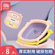 3 packed baby washbasin non-folding baby newborn children household goods wash butt small basin mouse 2 Cartoon