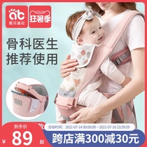 Baby strap Waist stool Baby artifact frees hands Baby multi-functional front-to-back dual-use lightweight four seasons