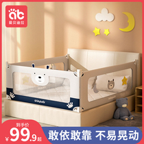 Bed fence Baby child fall baby fence Bedside fence Baffle Bed safety anti-falling bed artifact Bed fence