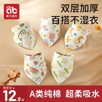 Baby Saliva Towel Around Mouth Autumn Winter Surrounding Hood Male Baby Pure Cotton Newborn Waterproof Puree Milk A Type Triangle Scarves