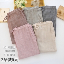 Every Day Special Price Couples Home Pants Spring Summer Men And Women Pure Cotton Double Layer Gauze Thin Casual Cotton Linen Pants Day Series Sleeping Pants