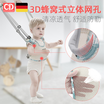 Baby Walker belt anti-leash anti-fall type baby walking artifact child child child infant traction rope assist