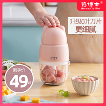 Baby food auxiliary machine Baby cooking machine Small mixer Mini rice paste mud machine Multi-function meat grinder artifact