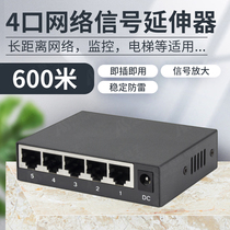 Arcas Electronics 4-port Network Extractor Signal Extractor Amplifier Enhancer Network Line Extractor 100 Mega Lightning Protection 300 m 600 m