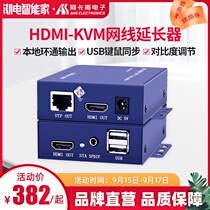 hdmi kvm network cable extender with USB port keyboard mouse to rj45 amplifier transmitter 100 meters 200 meters high definition HDMI extender KVM extender