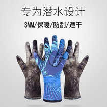 Shark Bart 3MM snorkeling gloves men thickened warm anti-stab anti-cut female adult junior swimming diving gloves