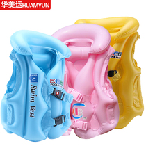Childrens life jacket 3-12 years old swimsuit learning swimming swimsuit vest safe swimming inflatable buoyancy vest vest vest