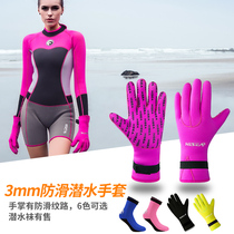 New 3MM thickened diving gloves non-slip anti-chilling and warm-proof scuba diving socks anti-coral beach swimming shoes