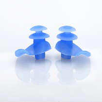 New swimming earplugs waterproof silicone adult children universal earplugs adult swimming equipment