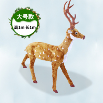 Christmas decoration deer doll decoration ornament cloth doll elk doll decoration Big Elk