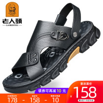 Old mans head sandals mens 2022 new summer genuine leather sandals Male dual-use non-slip thick bottom mens beach shoe tides