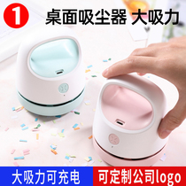 coofun small desktop vacuum cleaner rechargeable student handheld mini rechargeable childrens desk eraser pencil shavings cleaner Computer keyboard electric cleaning artifact chip suction machine