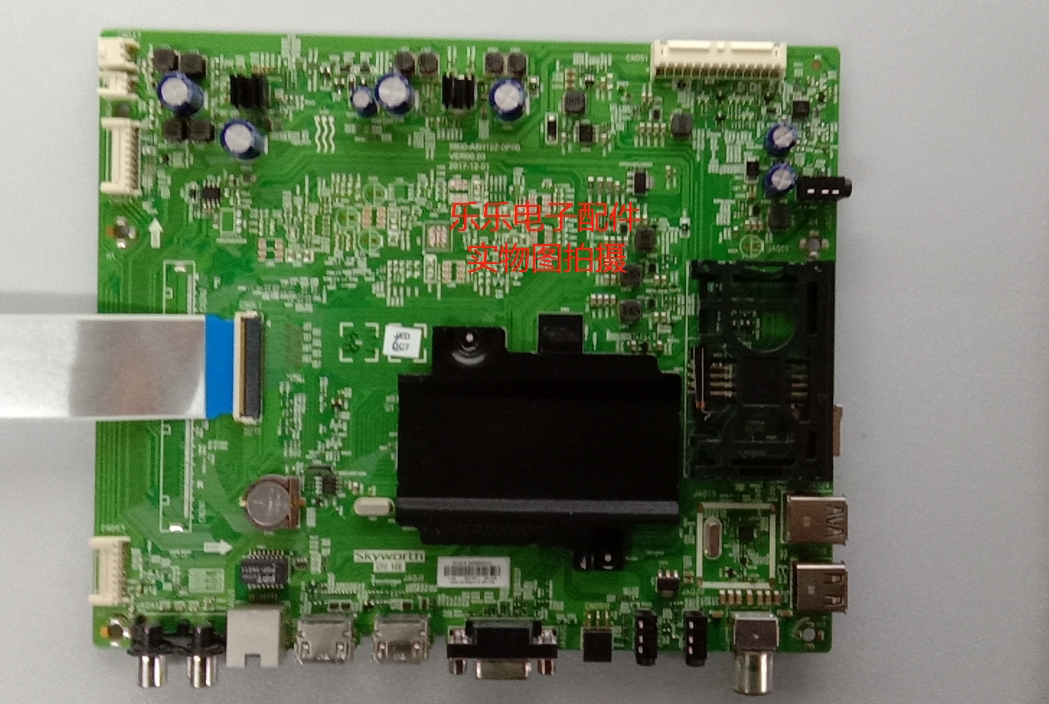 Original SkyWest 50E388G motherboard 5800-A8H12Z-0P00 screen RDL500WY (QG0-200) in stock