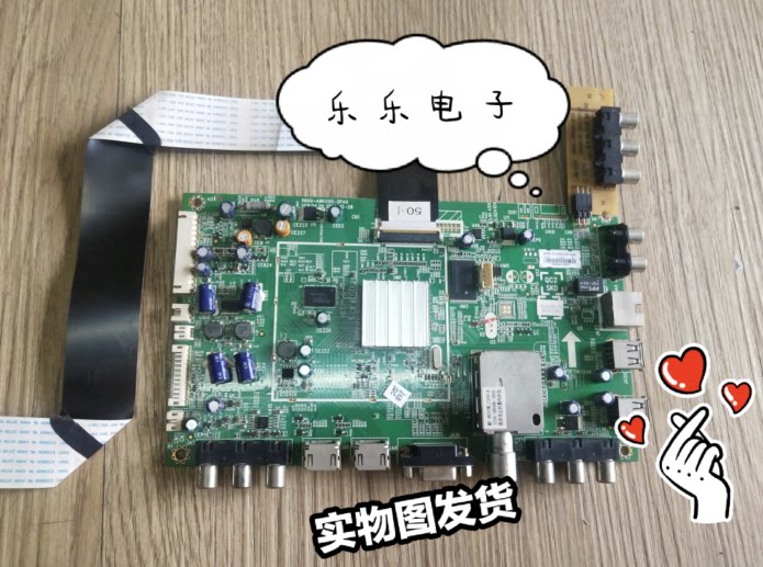 Skywitch LCD TV 50E550E motherboard 5800-A8K500-0P30 0P40 screen V500HK1-LS5