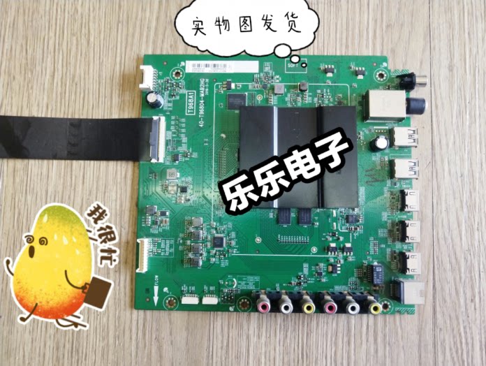 Original TCL D49A630U LCD TV motherboard 40-T96804-MAB2HG screen LVU490SOT