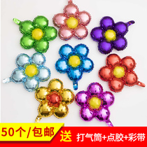 Five petal flower aluminum film balloon wedding party wedding birthday decoration activity background wall wedding room decoration supplies