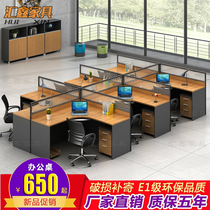 Staff Desk Chair Composition Xian Office Furniture Brief Modern Screen Position 2 persons 4 persons 6 persons working position